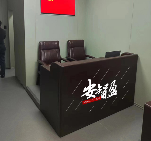 审讯桌